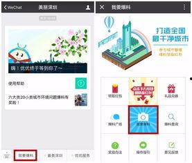 微信上的娱乐爆料公众号可信吗,可信度几何？