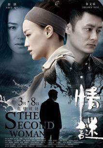 海上情谜手机在线观看,手机在线观看，揭秘神秘海域的激情邂逅